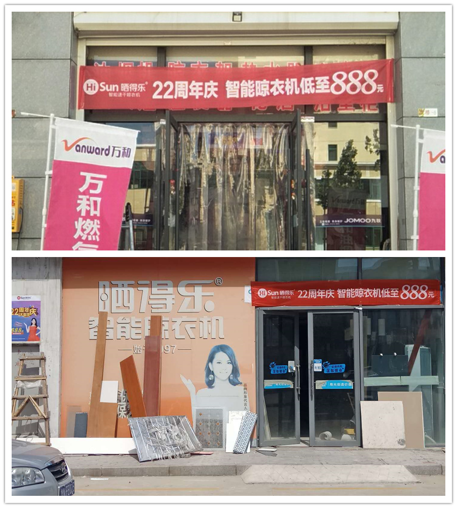 德州.jpg