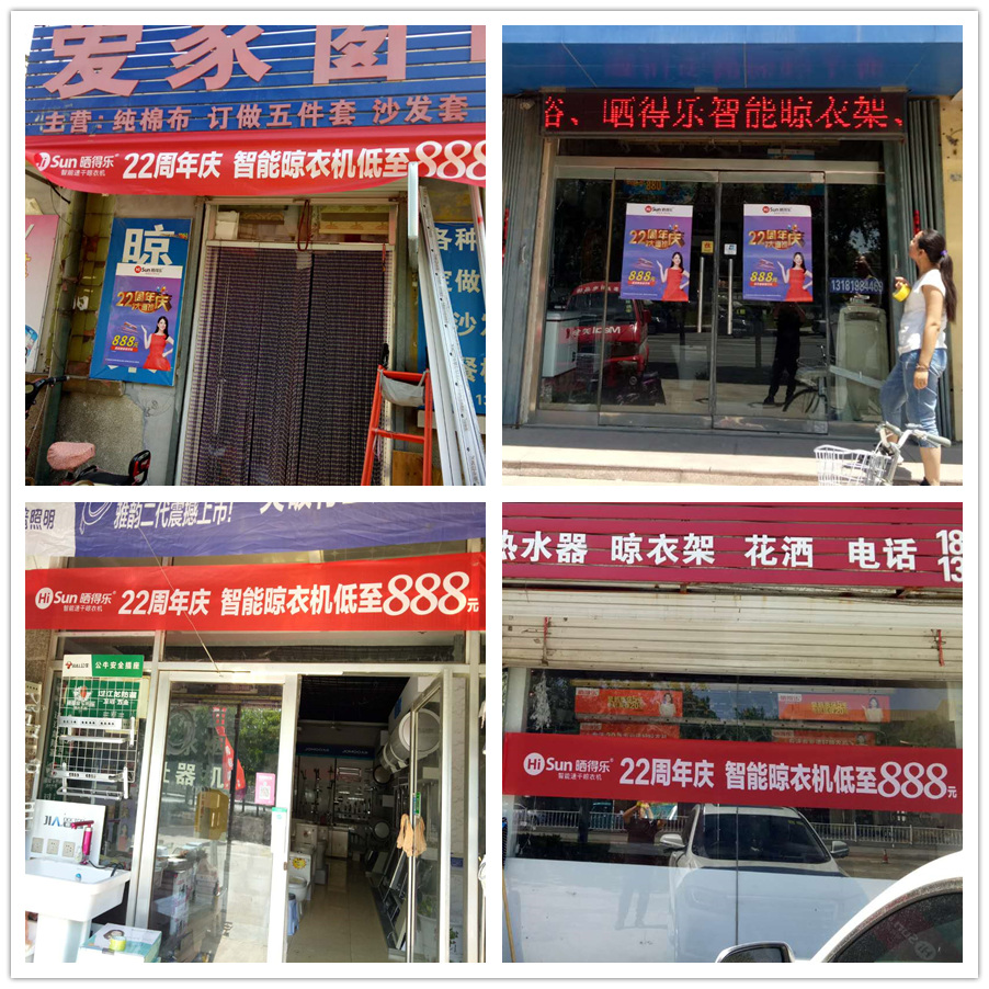 东营.jpg