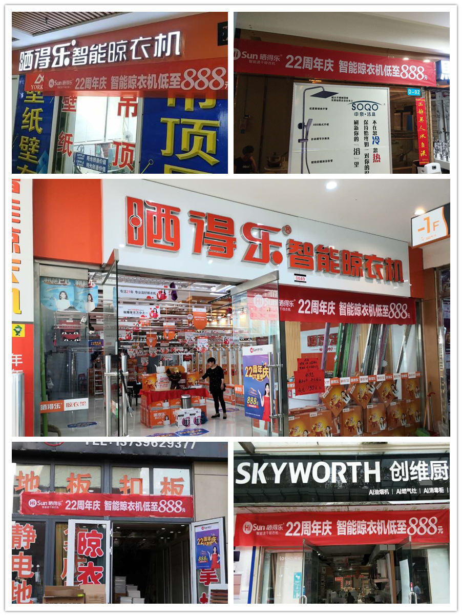 邯郸.jpg