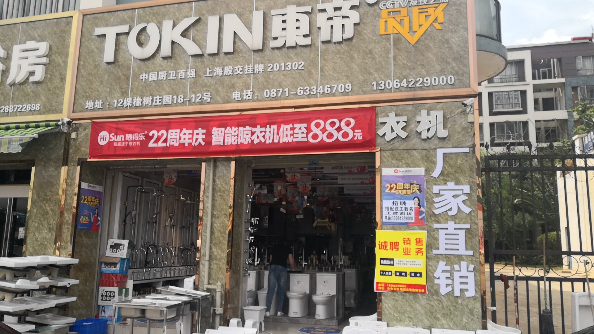 20190531105551641520.jpg