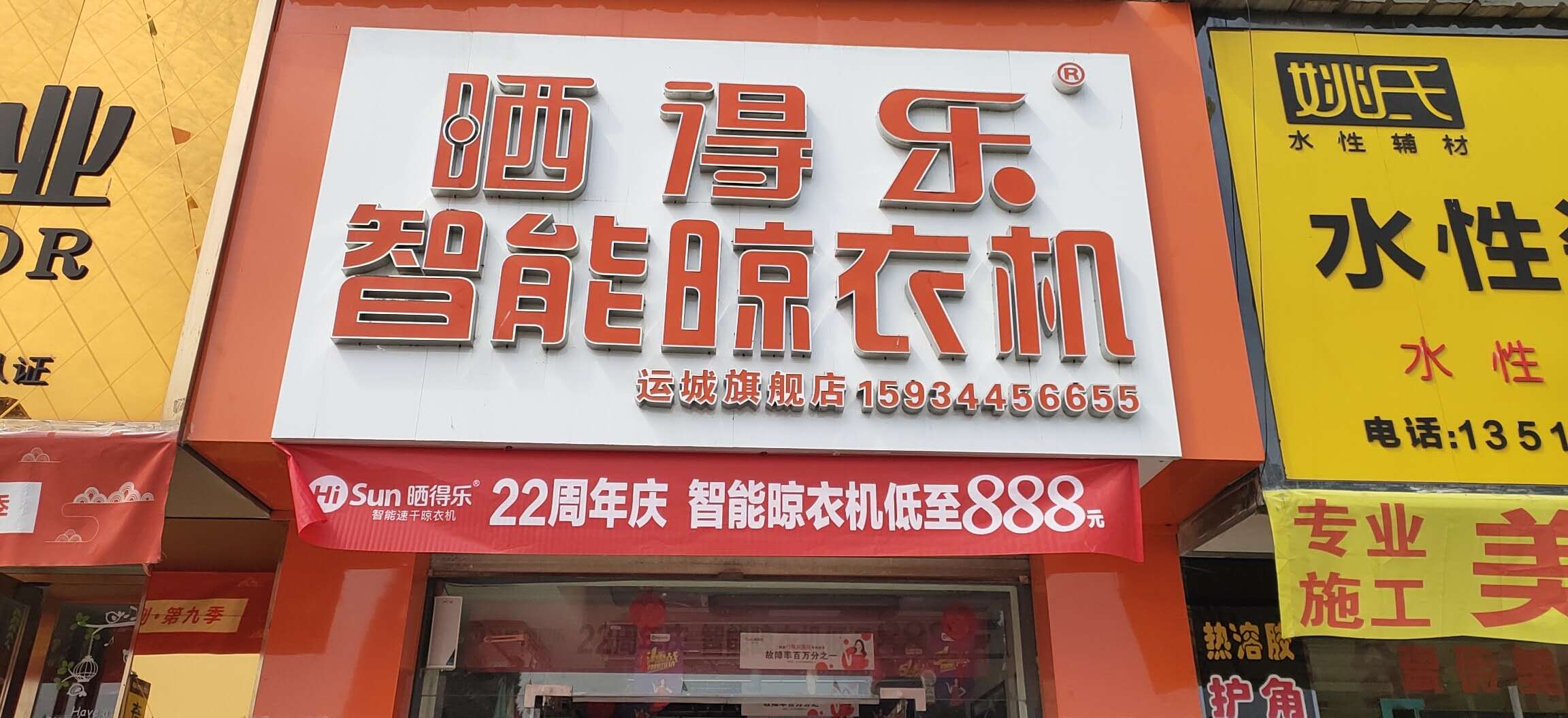 20190531105954320757.jpg