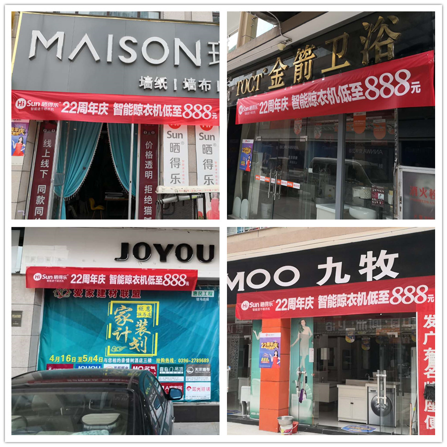 驻马店1.jpg