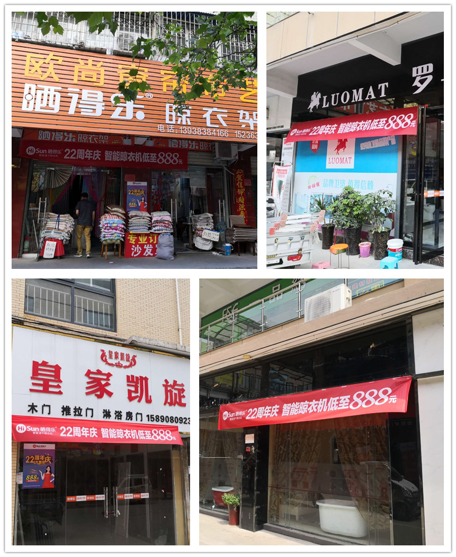 驻马店2.jpg