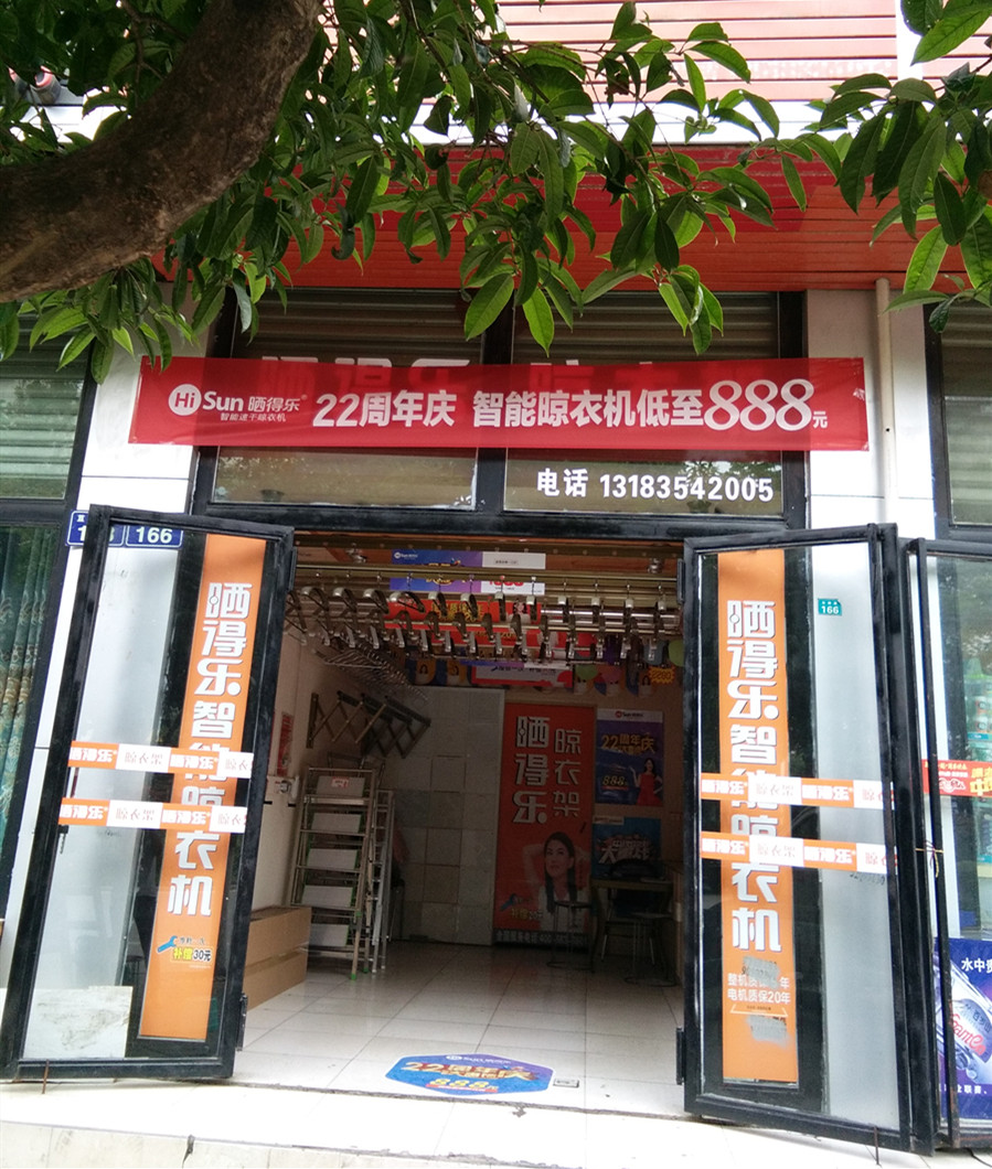 广元.jpg
