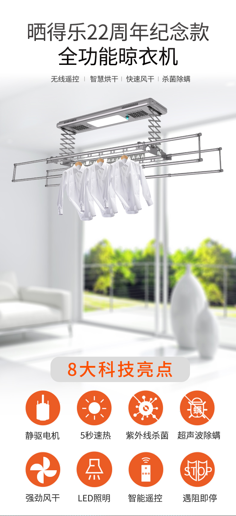 A831详情页_01.jpg