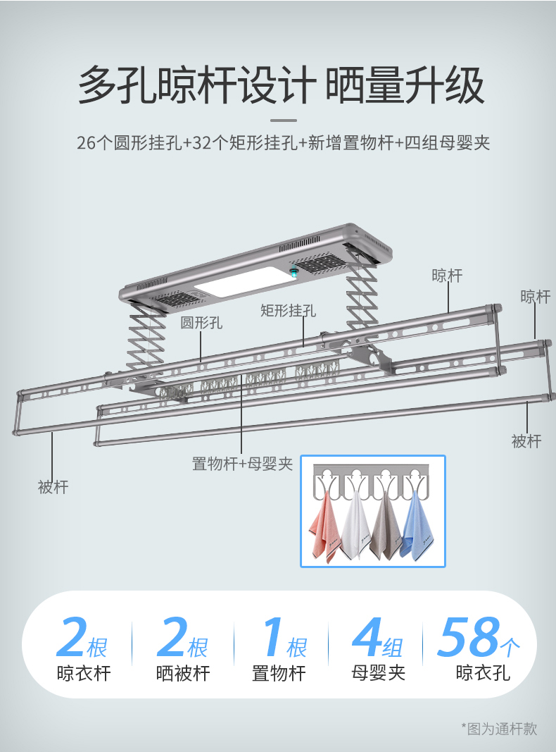 A831详情页_16.jpg