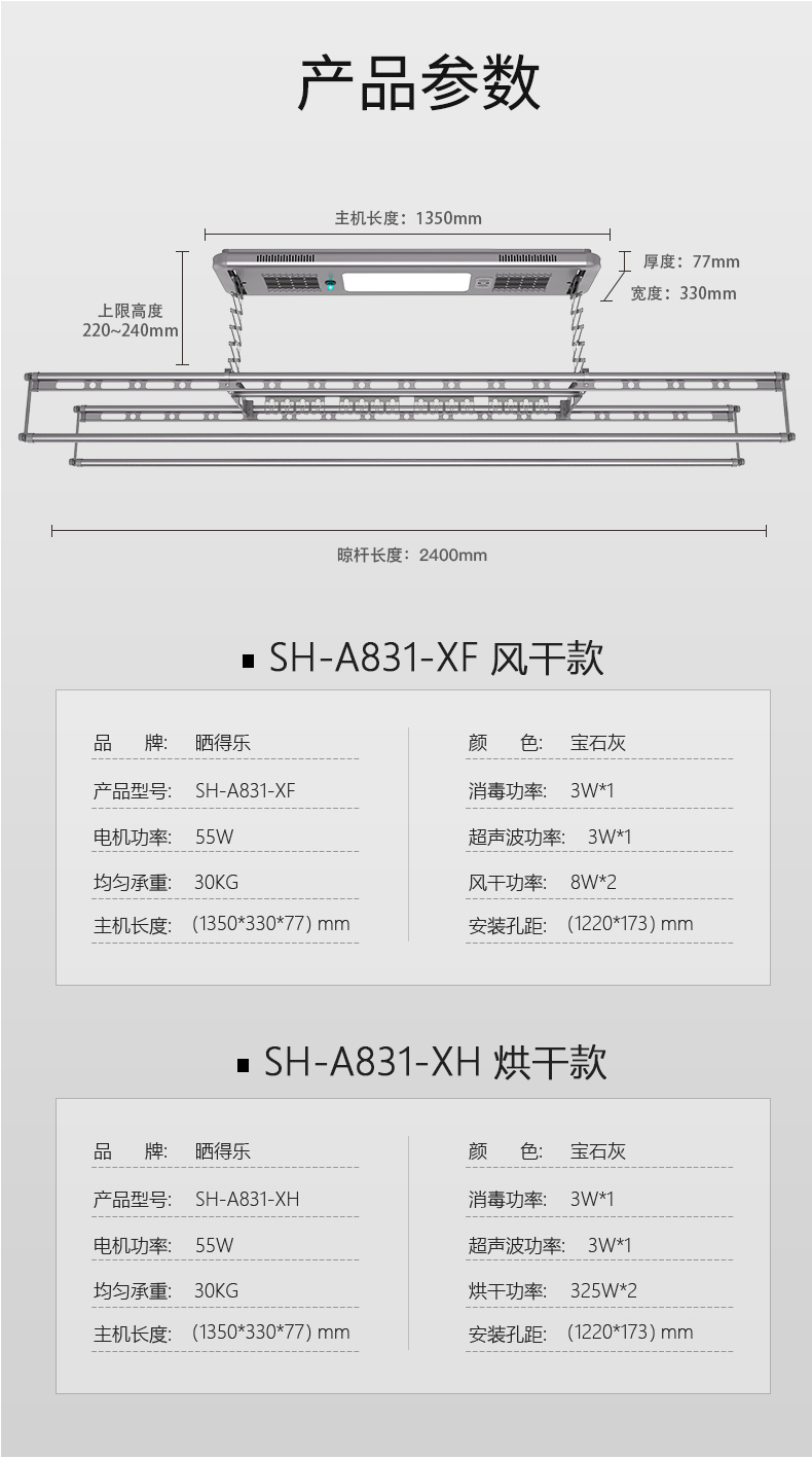 A831详情页_24.jpg