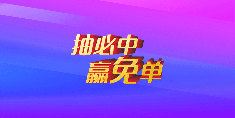 miandan.gif