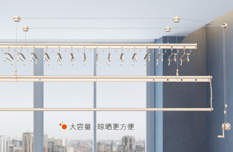 升降晾衣架品牌