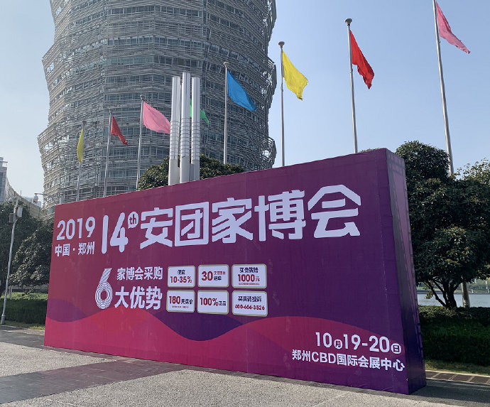 微信图片_20191021163619.png