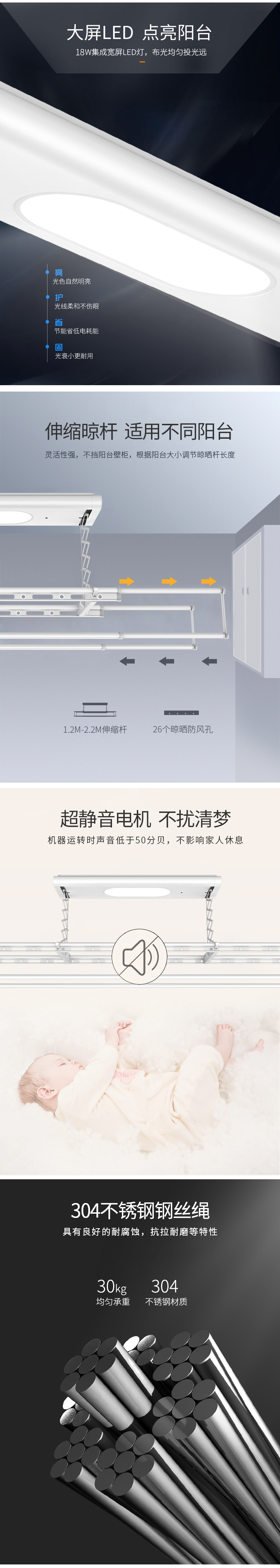 晒得乐SH-E113-V详情页_02.jpg