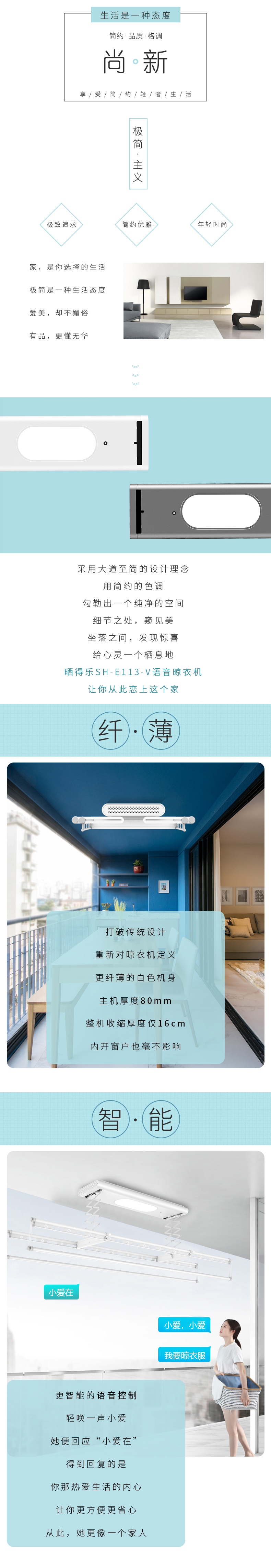 晒得乐_01.jpg