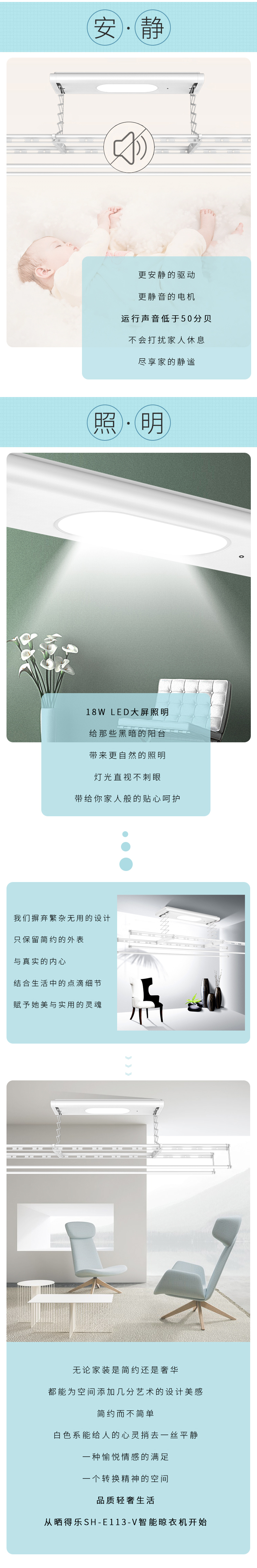 晒得乐_02.jpg
