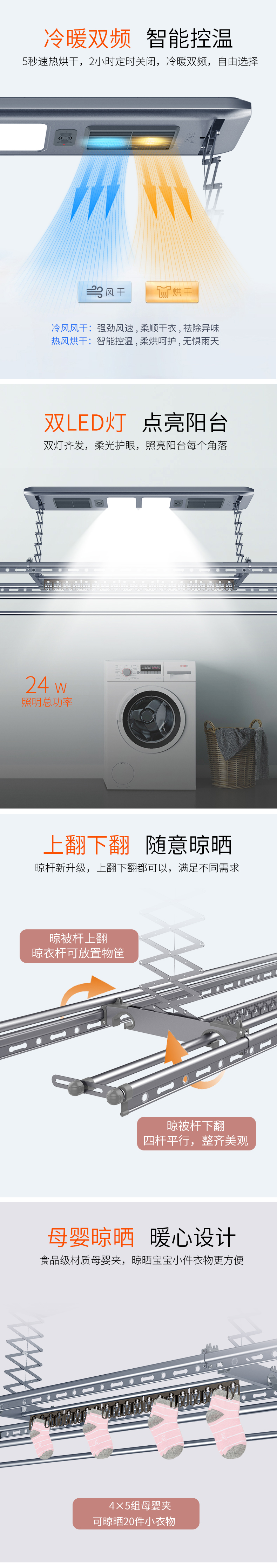 晒得乐SH-E551-XHMV语音（非语音）_03.jpg