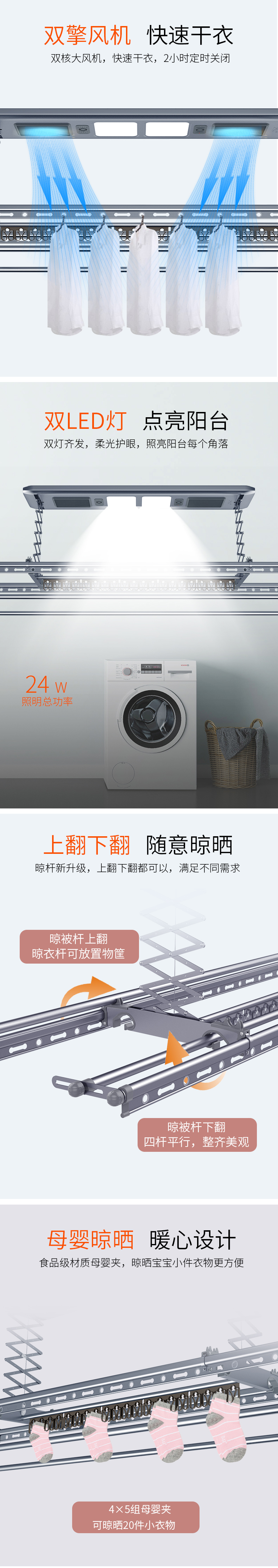 晒得乐SH-E551-XFMV语音款（非语音）_03.jpg