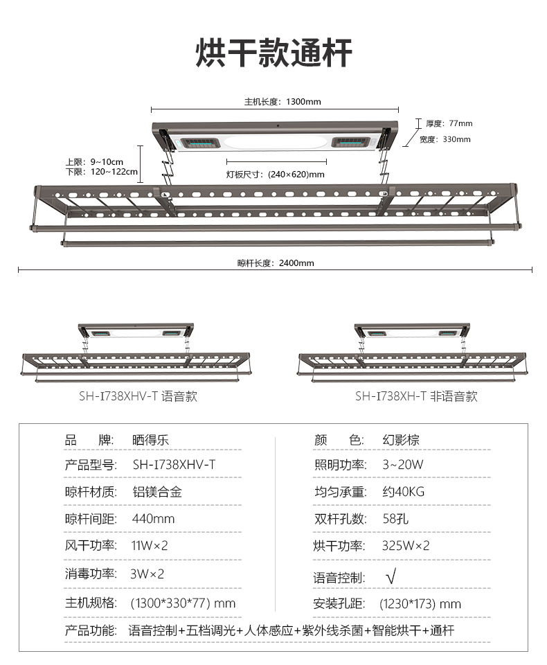 电商版晒得乐新品详情页_21.jpg