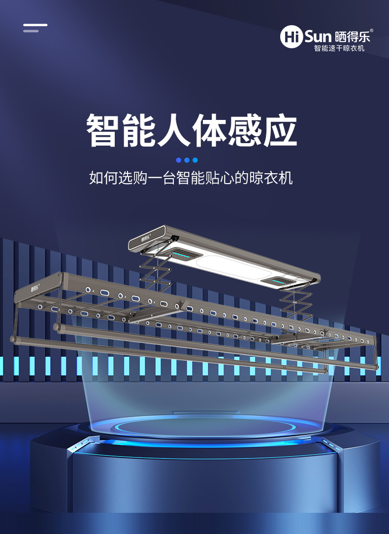 晒得乐622_01.jpg