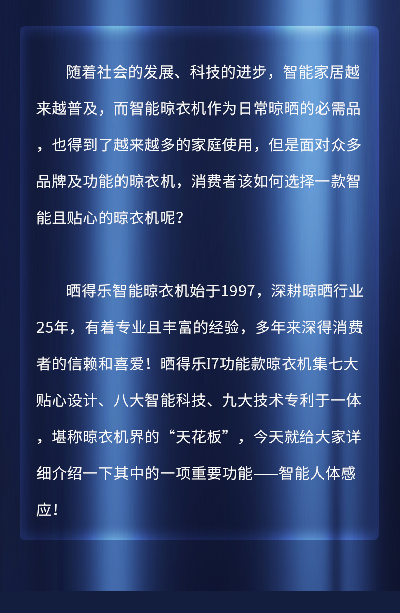 晒得乐622_02.jpg