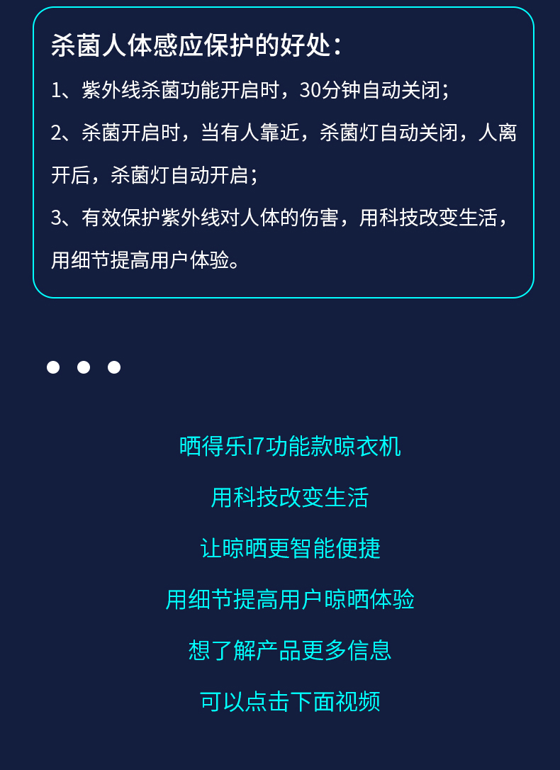 晒得乐622_06.jpg