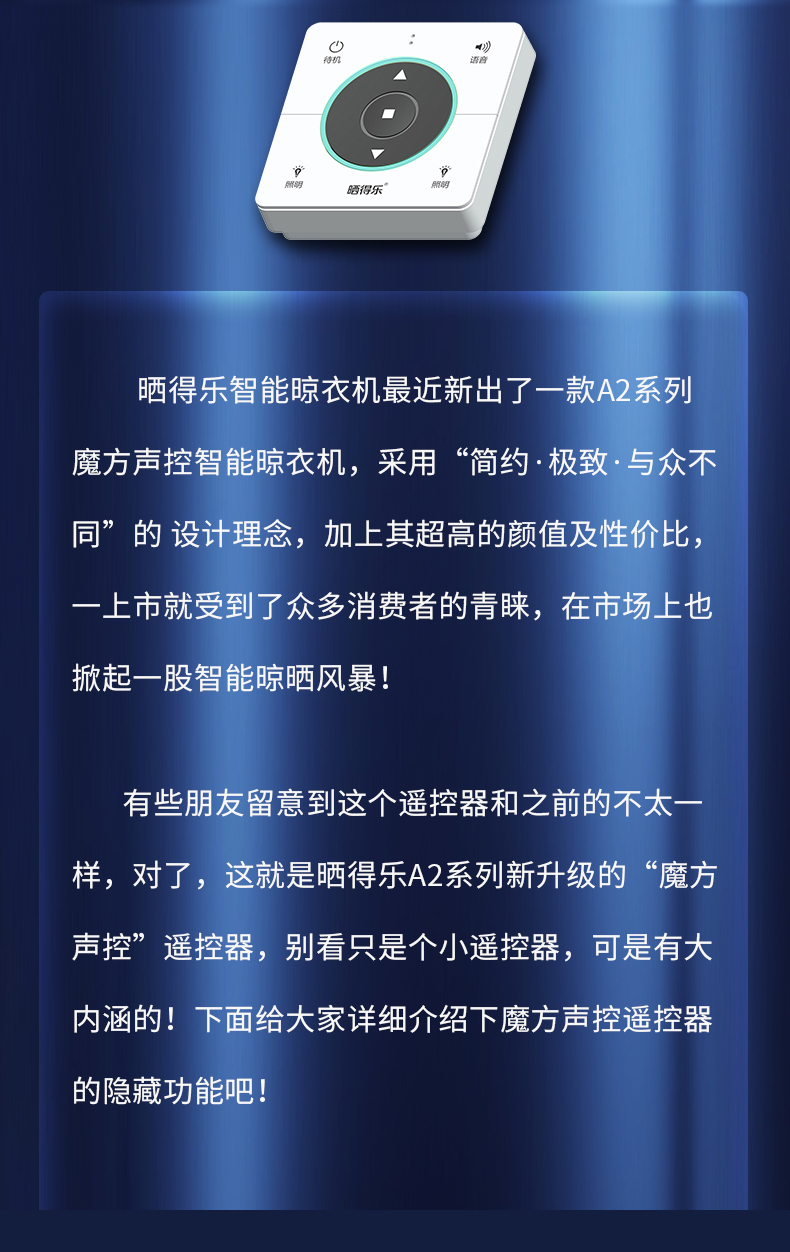 晒得乐627_02.jpg