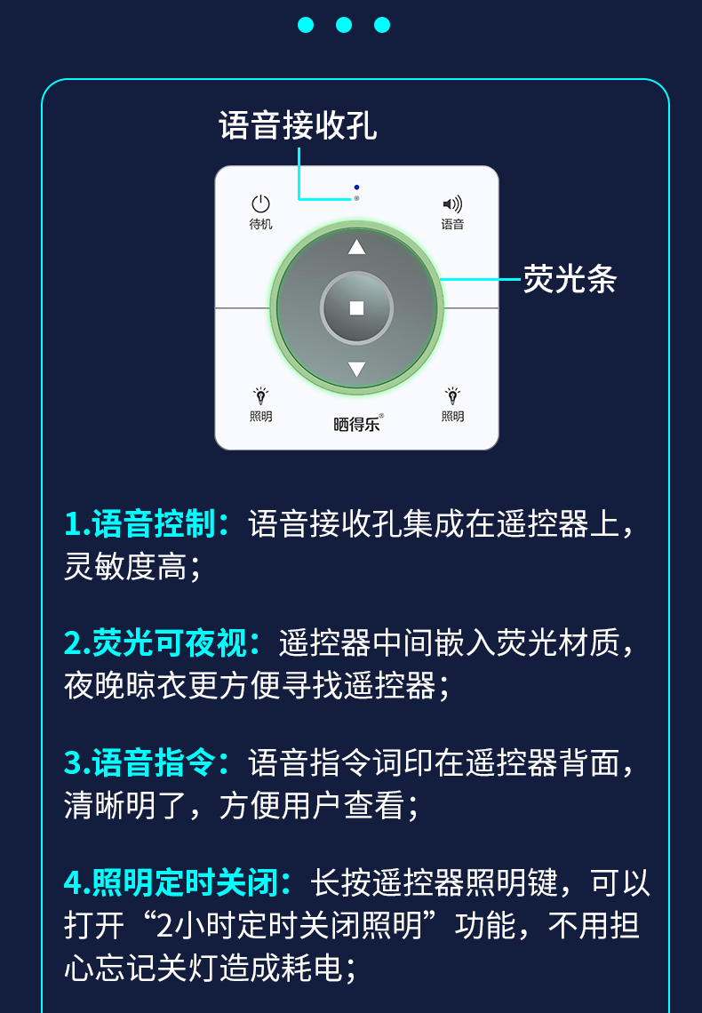 晒得乐627_03.jpg