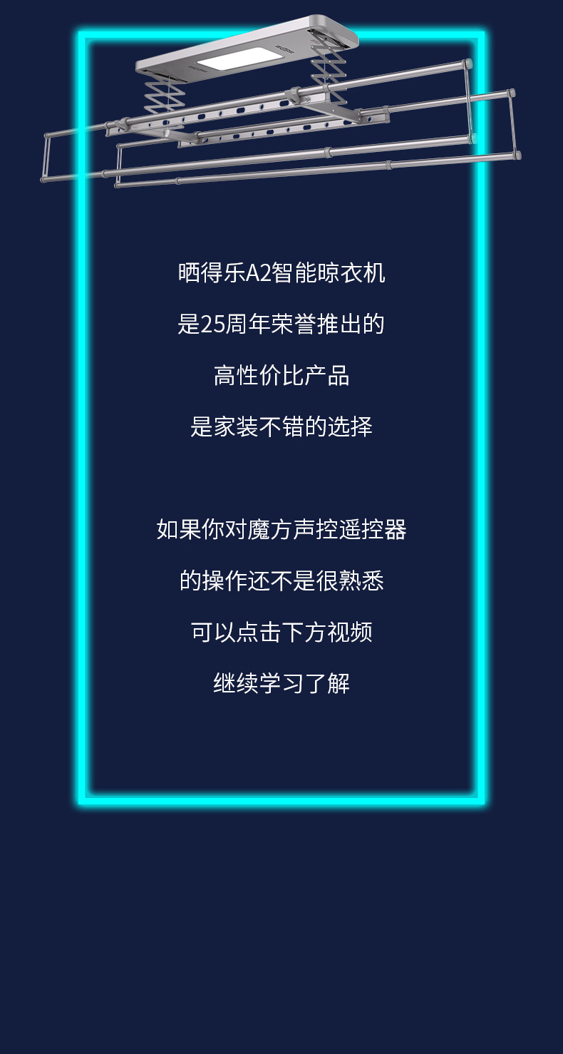 晒得乐627_05.jpg