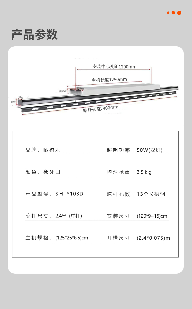 晒详情页_10.jpg