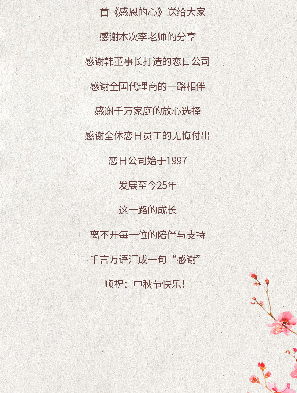 了凡四训_07.jpg