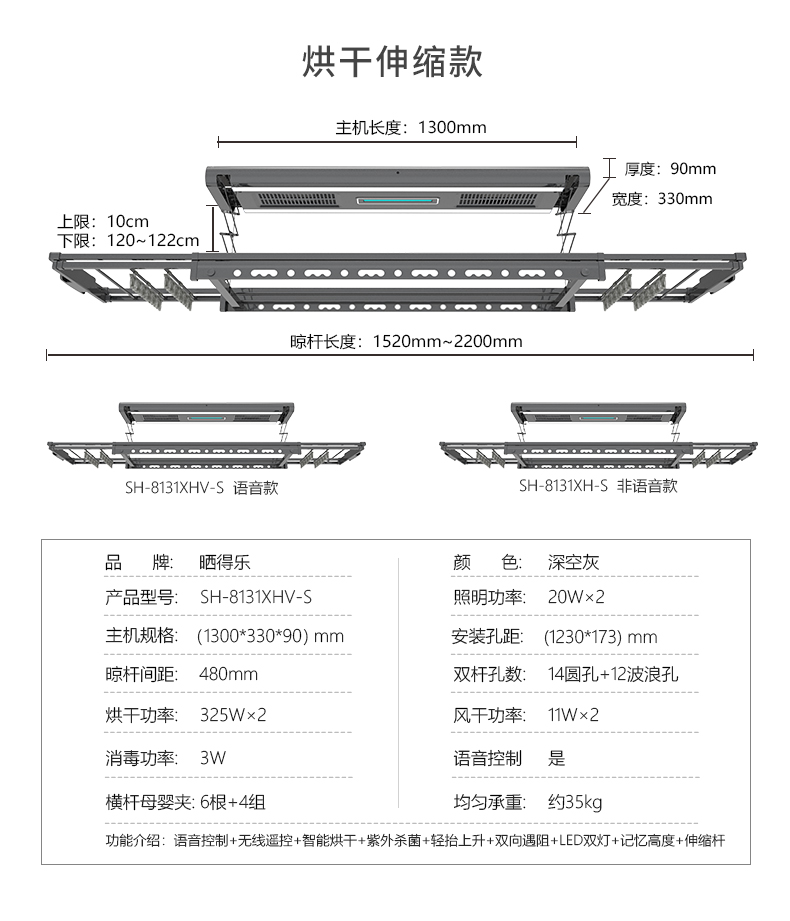 晒得乐新品详情页(1)_15.jpg