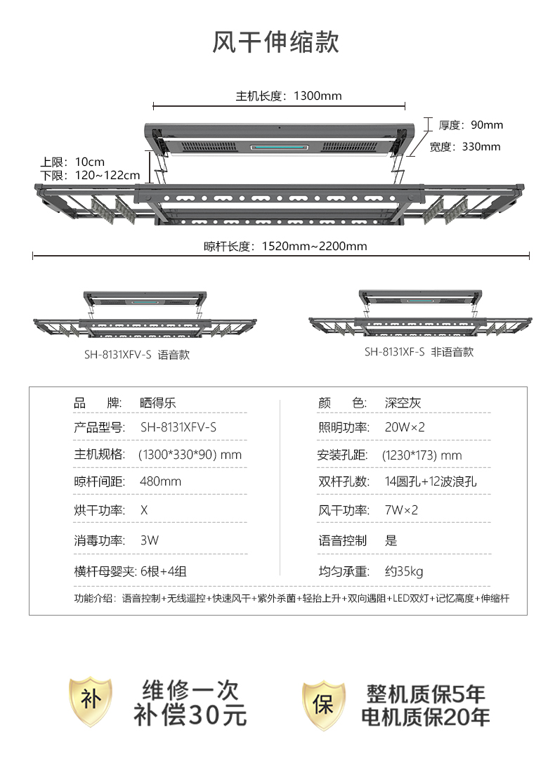 晒得乐新品详情页(1)_17.jpg